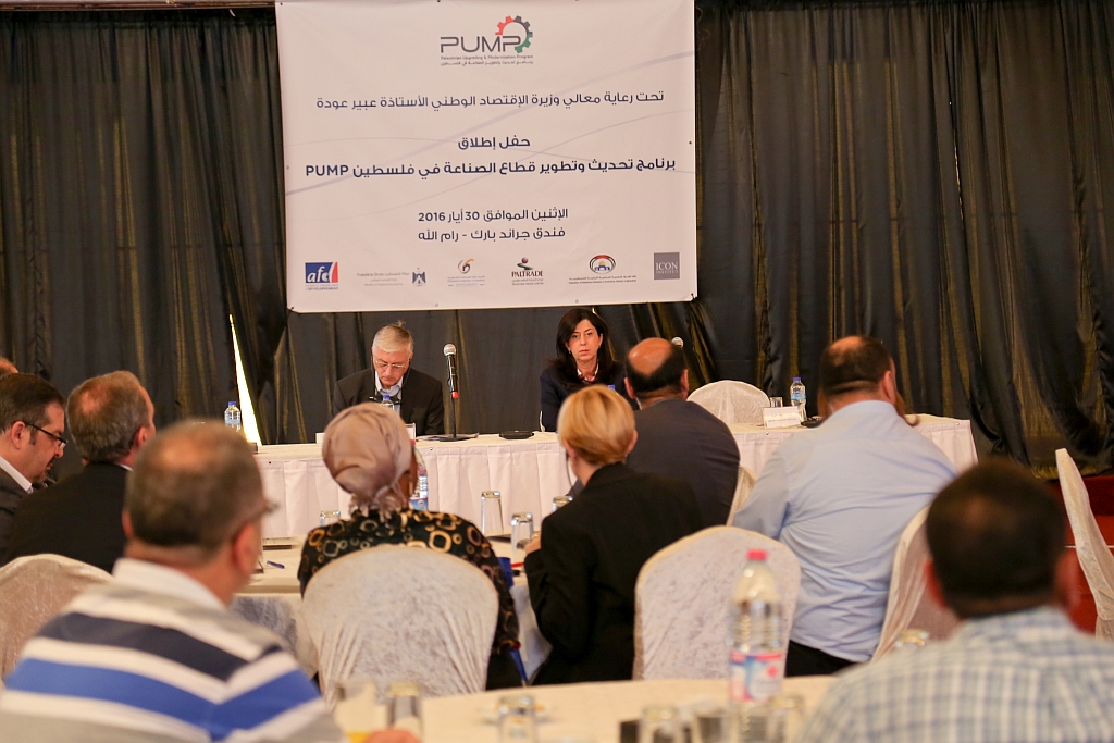 Palestinian Upgrading and Modernisation Programme (PUMP)